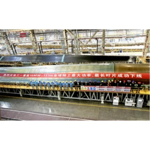 Cov Ntaub Ntawv-Rau 131-meter Carbon Fiber Onshore Cua Turbine Hniav Ua tiav